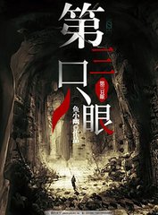 夜来香研究所网页版